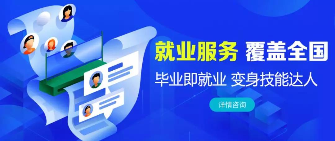 2019年中國大學(xué)生就業(yè)報告發(fā)布 去年軟件工程<a href=http://njxh.cn target=_blank class=infotextkey>專業(yè)</a>就業(yè)率最高