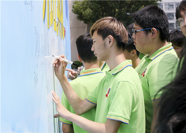 “愛(ài)與責(zé)任，賦能未來(lái)”南京新華2019級(jí)秋季新生開(kāi)班典禮隆重舉行！