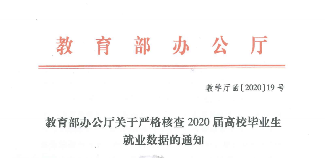 最新高校畢業(yè)生就業(yè)分類出爐 電子競技已列入就業(yè)！