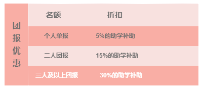 南京新華618購課節(jié)，多重好禮等你來！