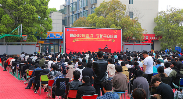 南京新華開展“防治校園霸凌，守護平安校園”主題講座