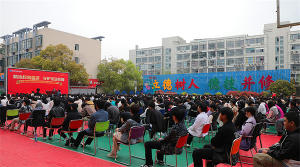 南京新華開展“防治校園霸凌，守護平安校園”主題講座